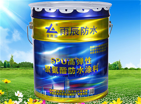 陕西NM透明型防水胶价格,陕西NM透明型防水胶厂家