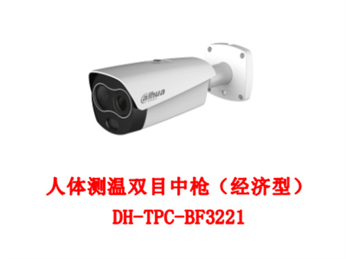 四川视频监控厂家_成都视频监控施工_乐山视频监控系统价格