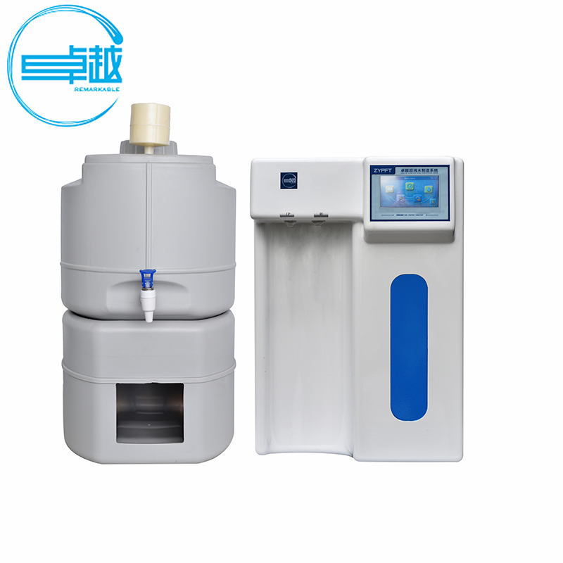 臨滄微量型超純水機定制_臨滄高純水機公司_臨滄實驗室超純水機