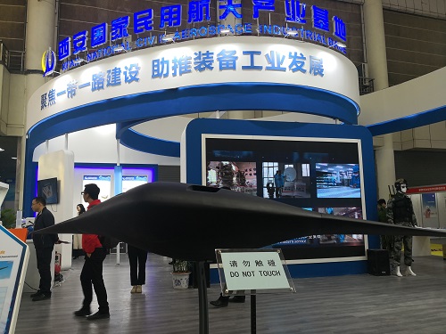 西安军工博览会_2022国防科技博览会_西安工业博览会