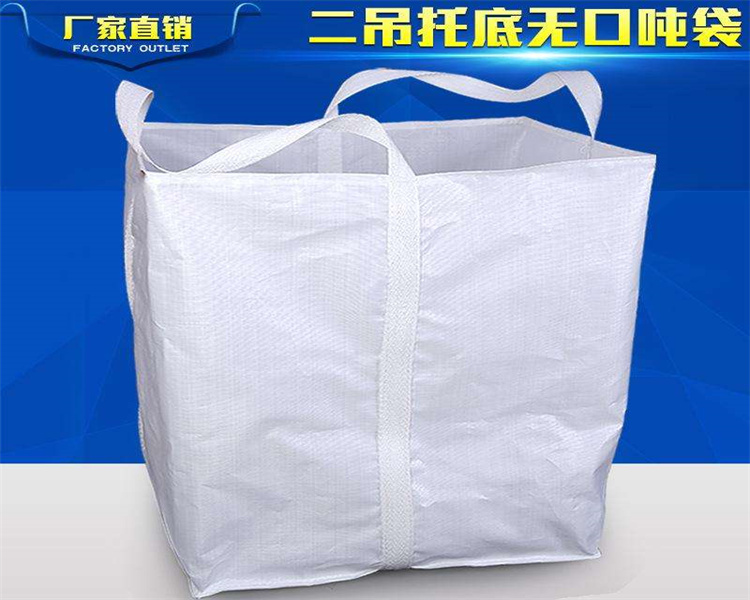 乐山塑料吨袋生产厂家_达州吨袋批发_龙泉肥料吨袋销售价格