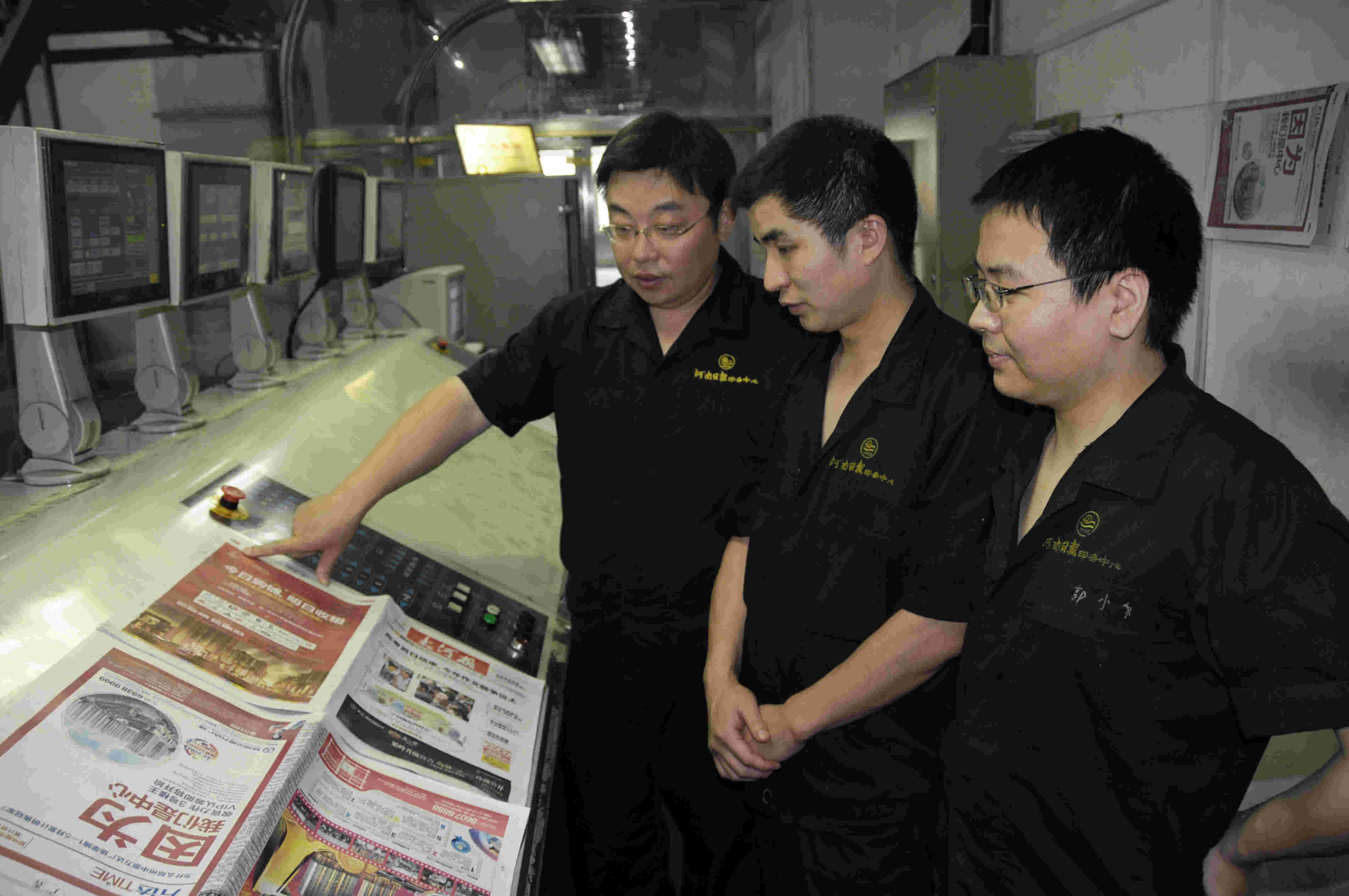 河南代印报纸_郑州大型报纸印刷厂_新闻纸印刷厂家