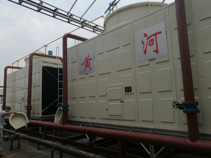 陕西黄河空调冷却设备厂家一对一现场定制-企业专属的冷却塔设备	