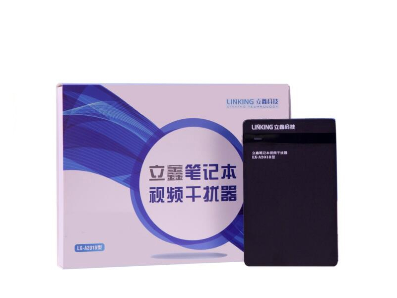 成都视频干扰器_LX-A2018型视频干扰器生产