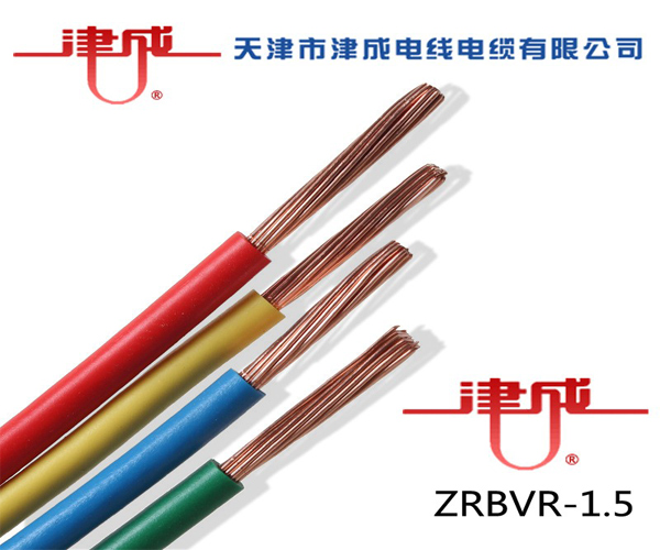 西安电线电缆销售_陕西电线电缆供应厂家 价格优惠